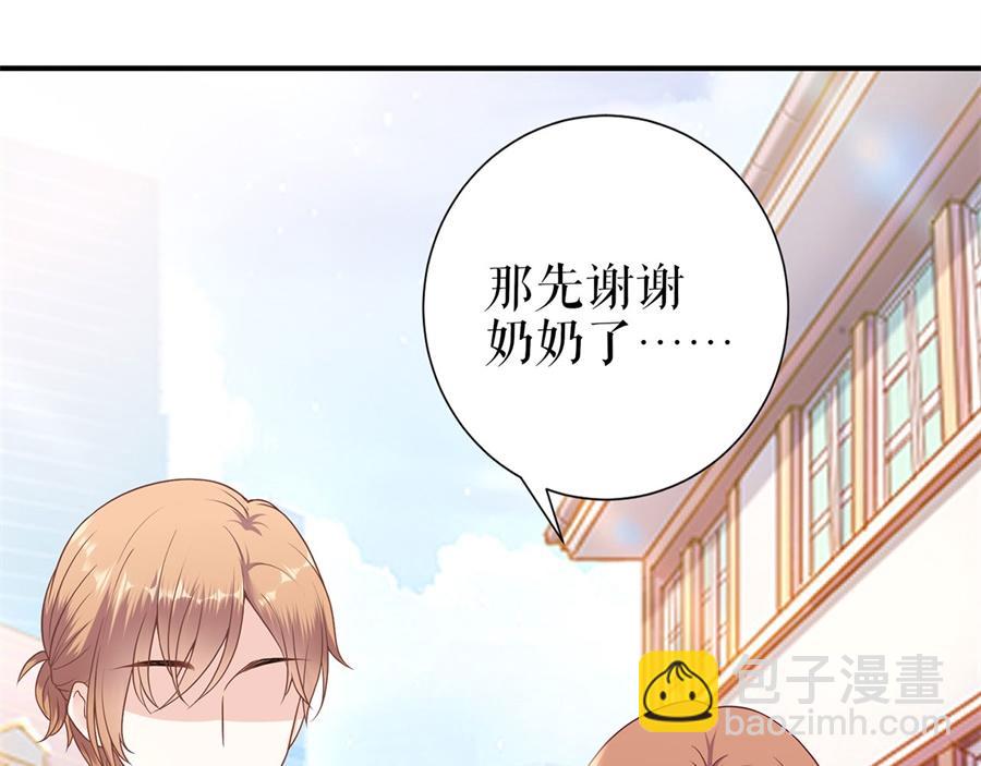 第4话 再遇43
