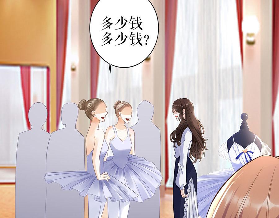 第32话 答案54