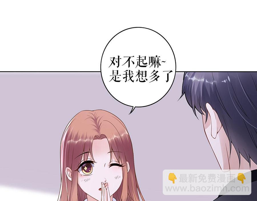第35话 喜欢与信任36