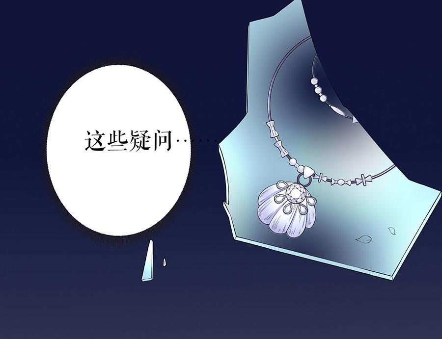 第34话 求婚72