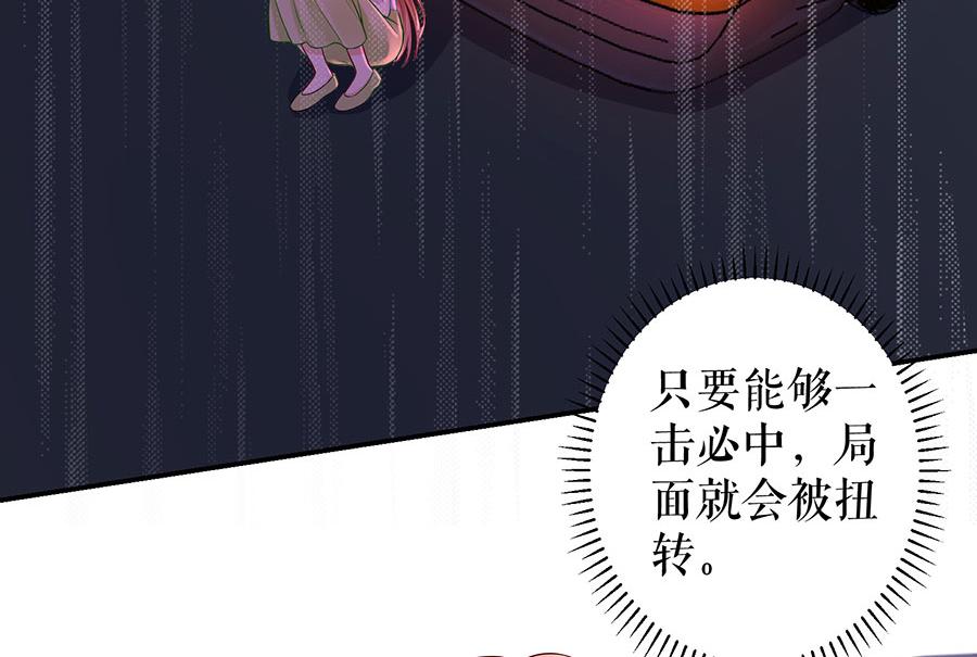第8话 危险时刻42