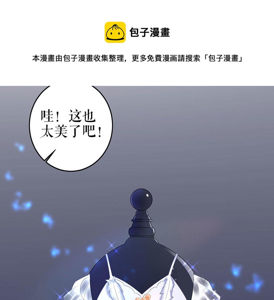 第32话 答案50