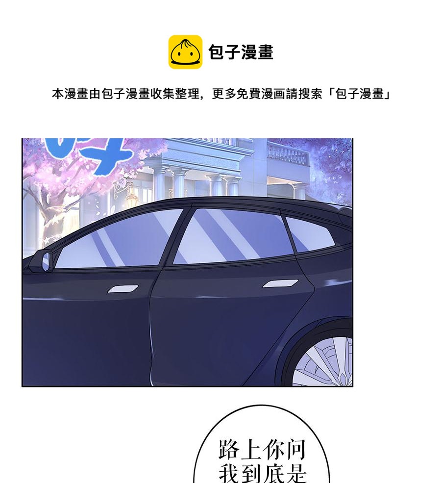 第34话 求婚22
