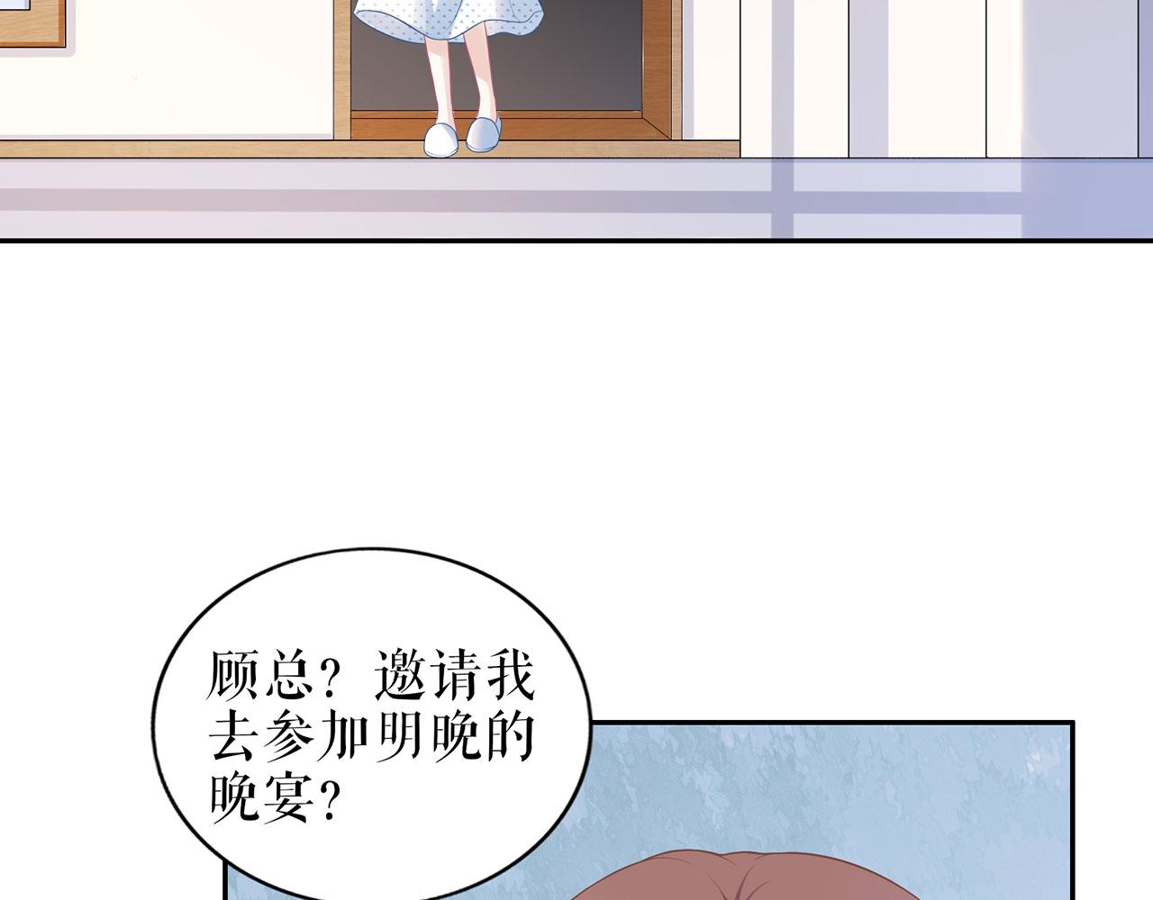 第21话 归还手镯77