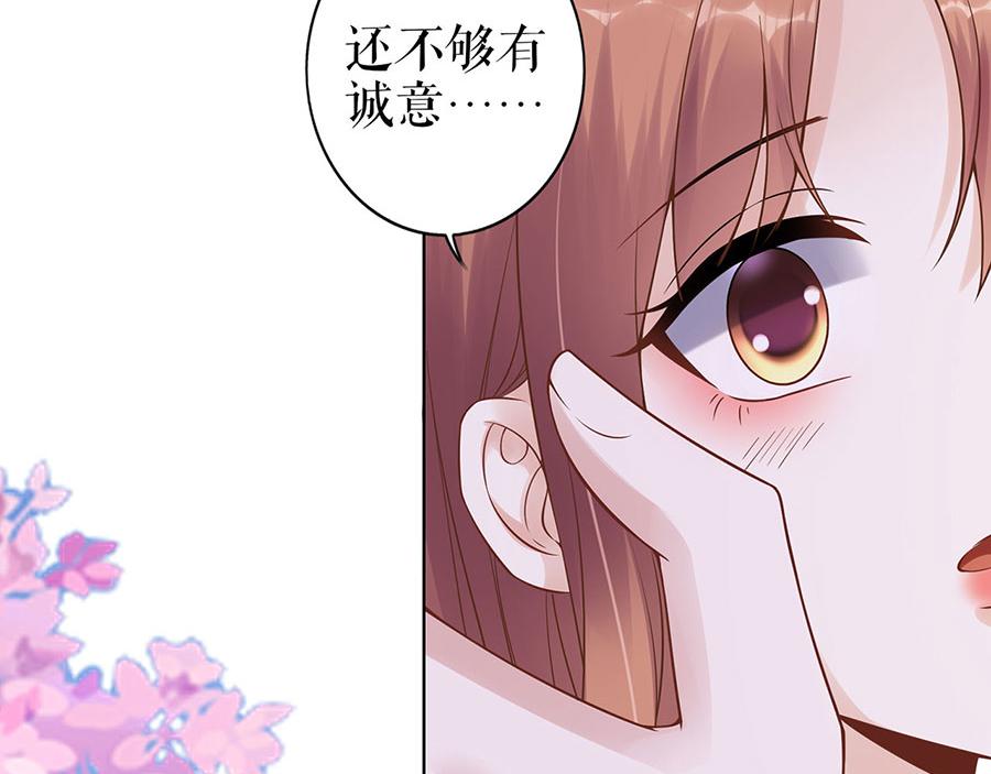 第35话 喜欢与信任46