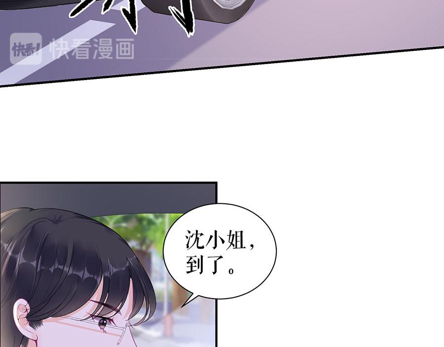 第11话 跟踪和行动37