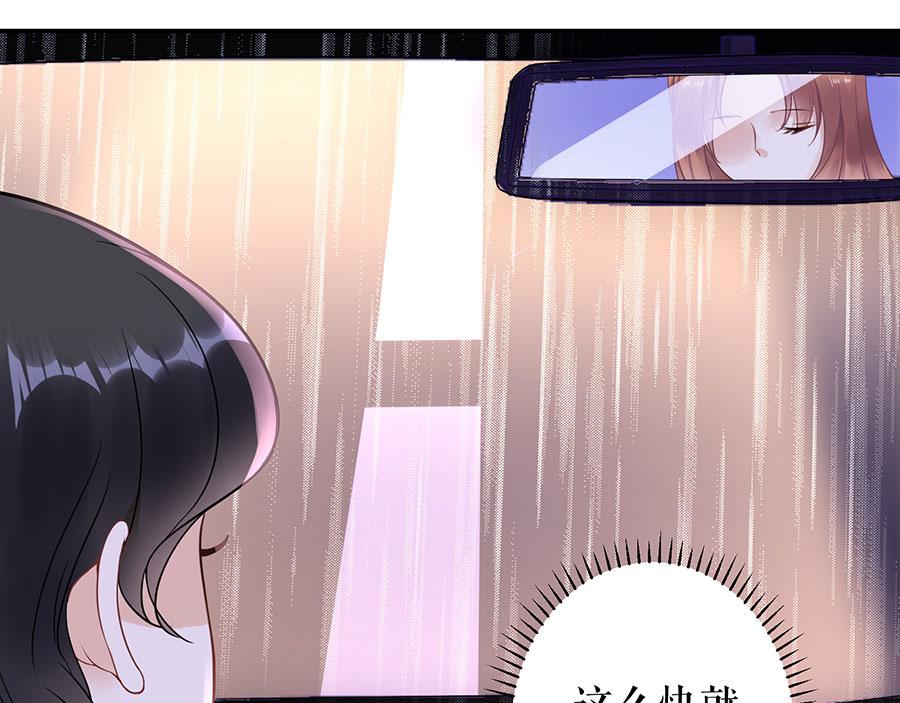 第7话 出事52