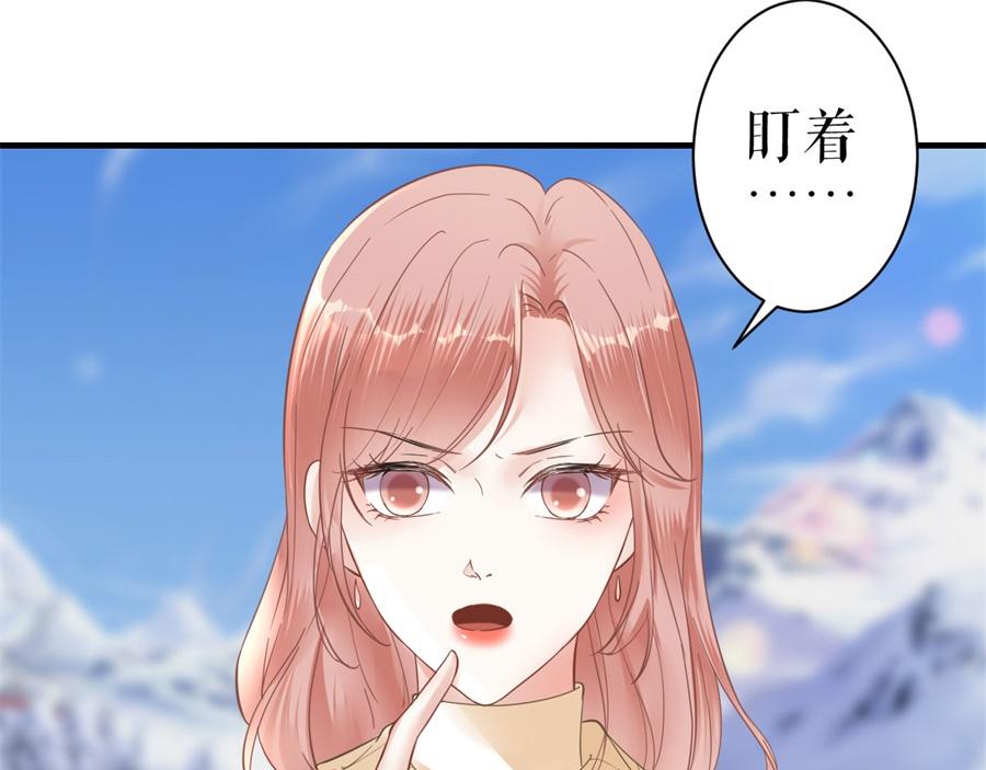 第5话 滑雪场74
