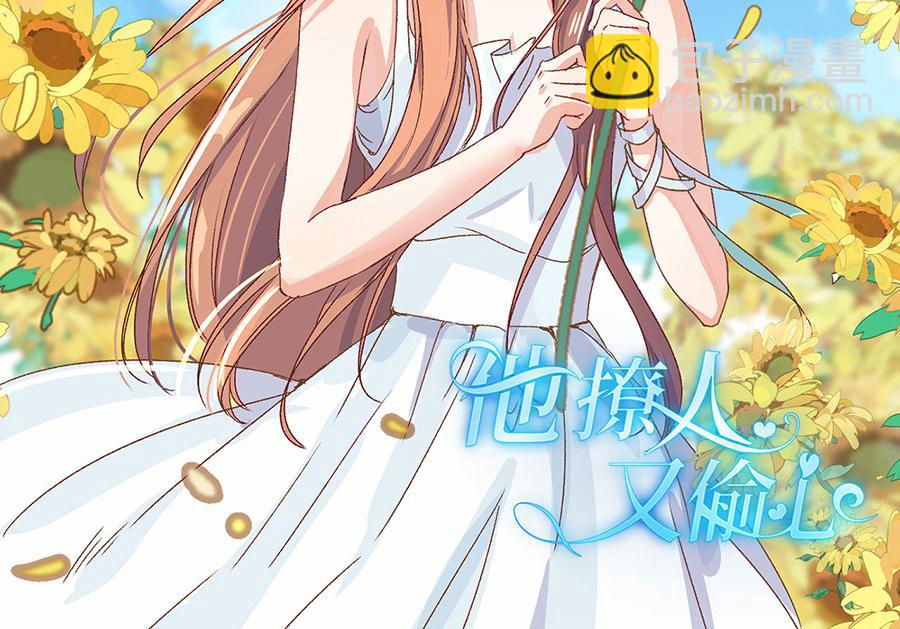 第36话 人间真理1