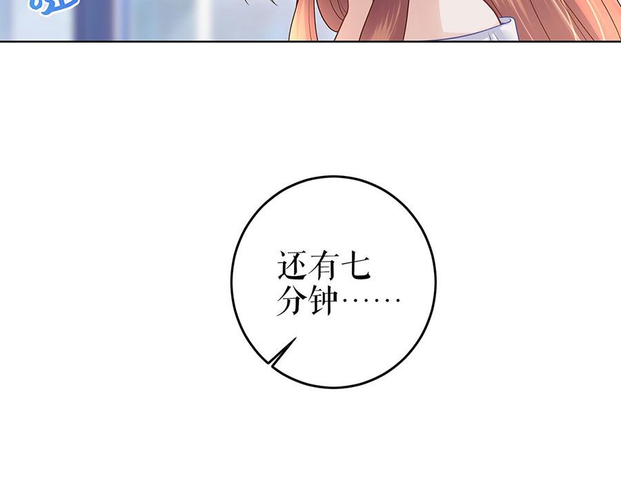 第28话 生日宴会71
