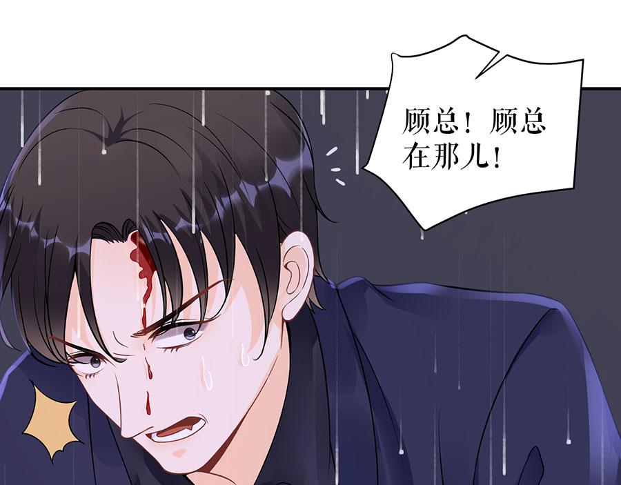 第8话 危险时刻77