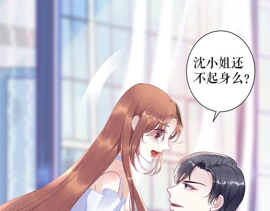 第10话 谢礼13