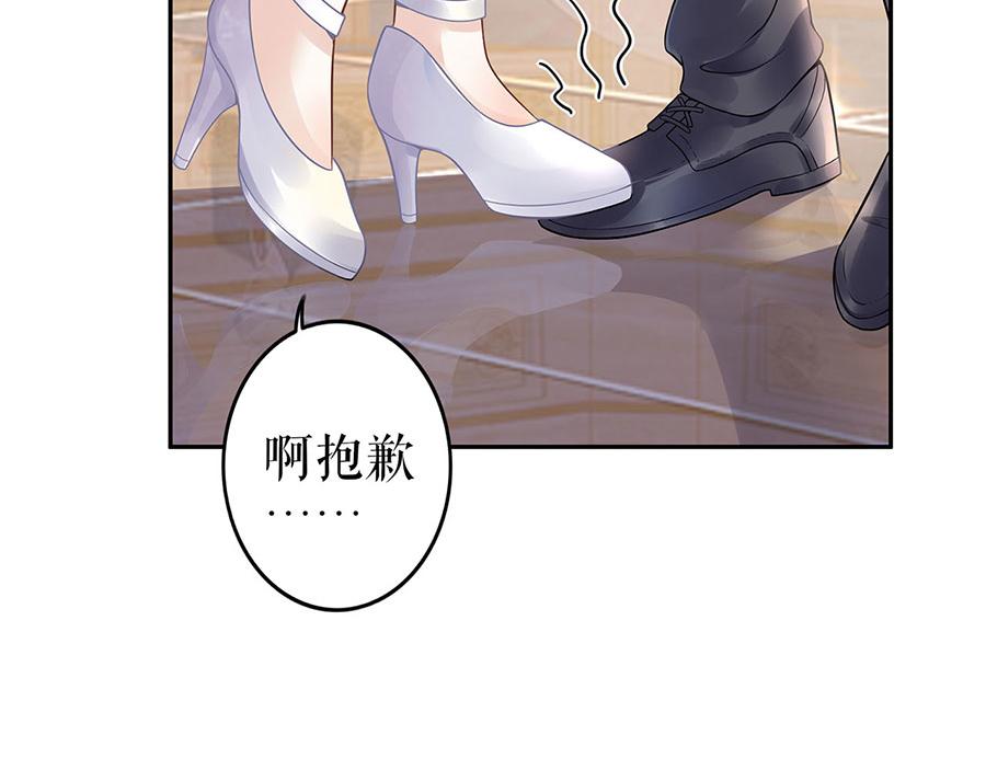 第23话 不许再接近他57