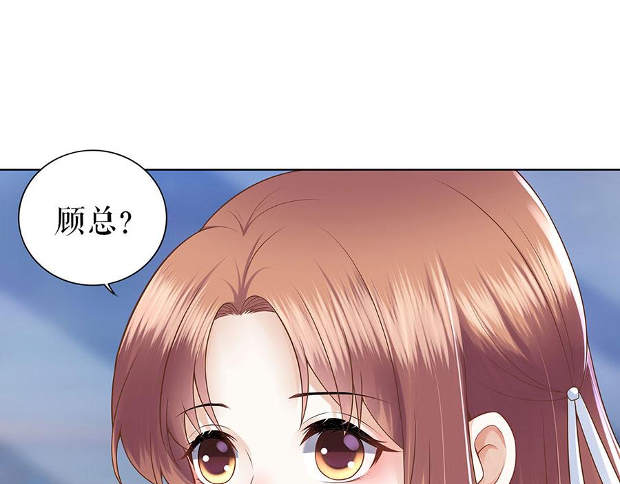 第27话 吃醋与嫉妒41