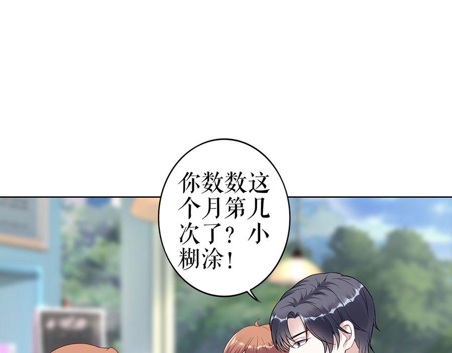 第36话 人间真理43