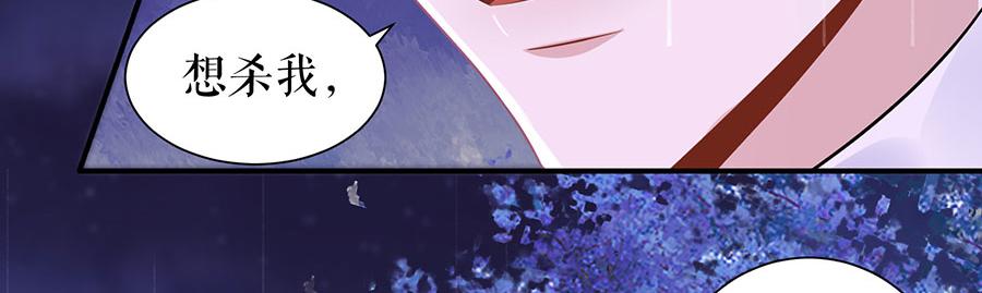 第8话 危险时刻72