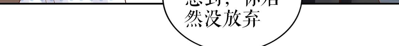 第21话 归还手镯23