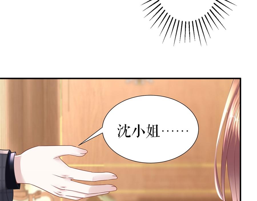 第4话 再遇13