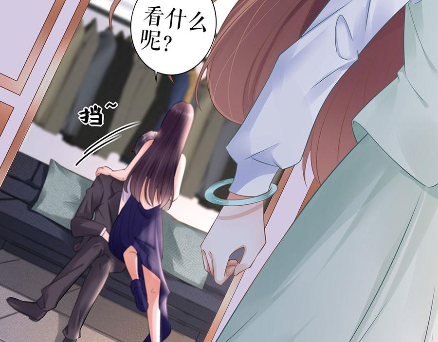 第31话 落荒而逃75