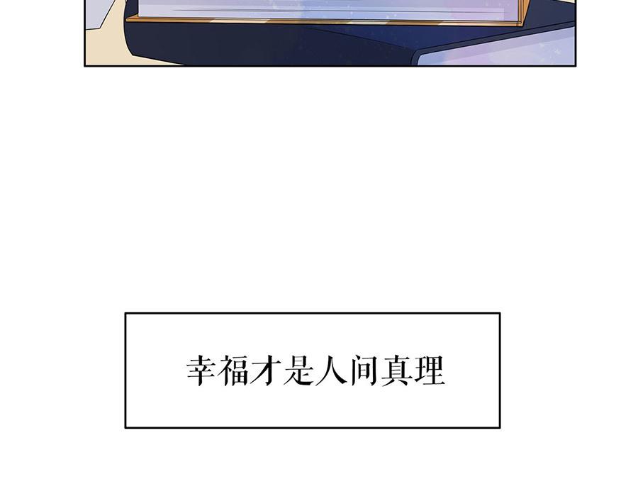第36话 人间真理71