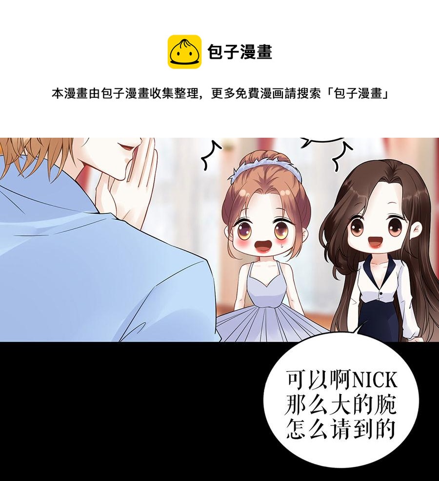 第35话 喜欢与信任67