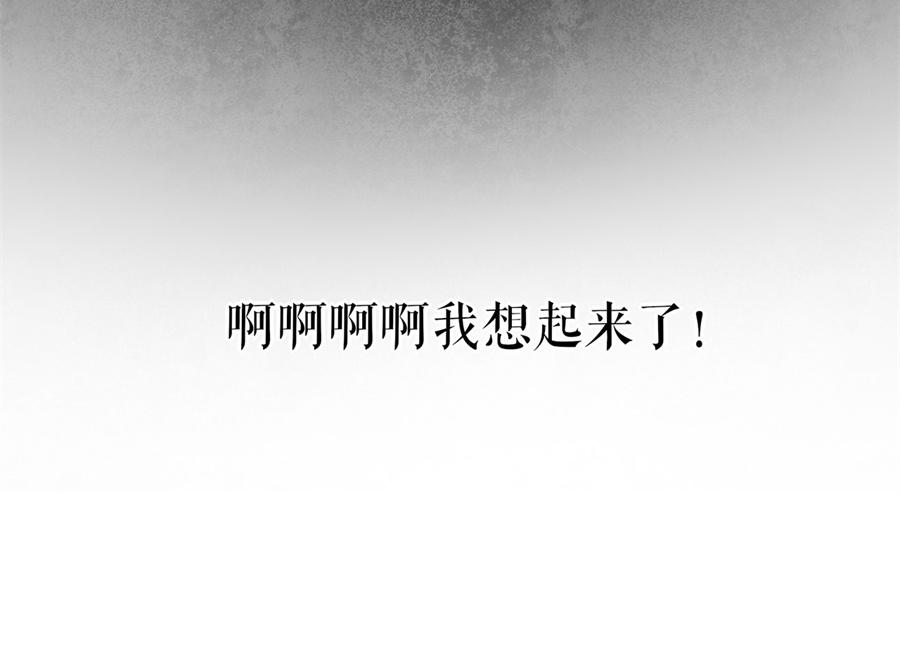 第1话 为了舞团85
