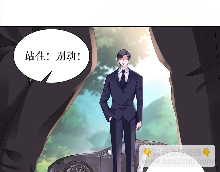 第13话 拍卖游戏13