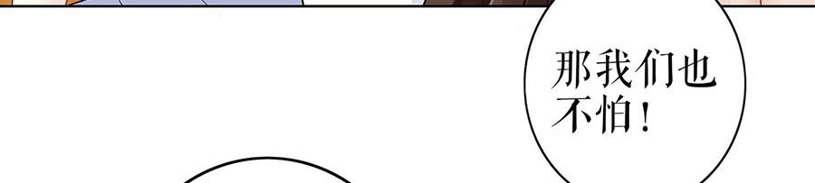 第35话 喜欢与信任65