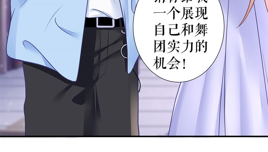 第4话 再遇79