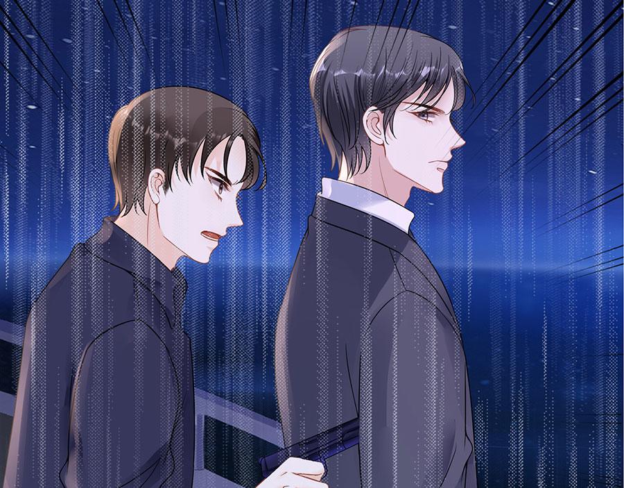 第8话 危险时刻3