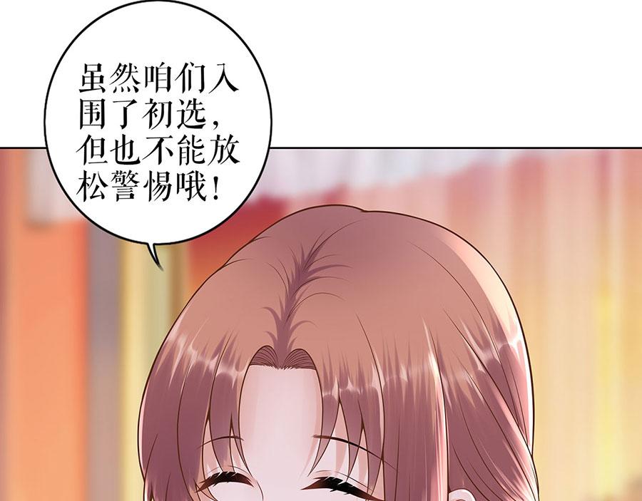 第29话 划清界限9