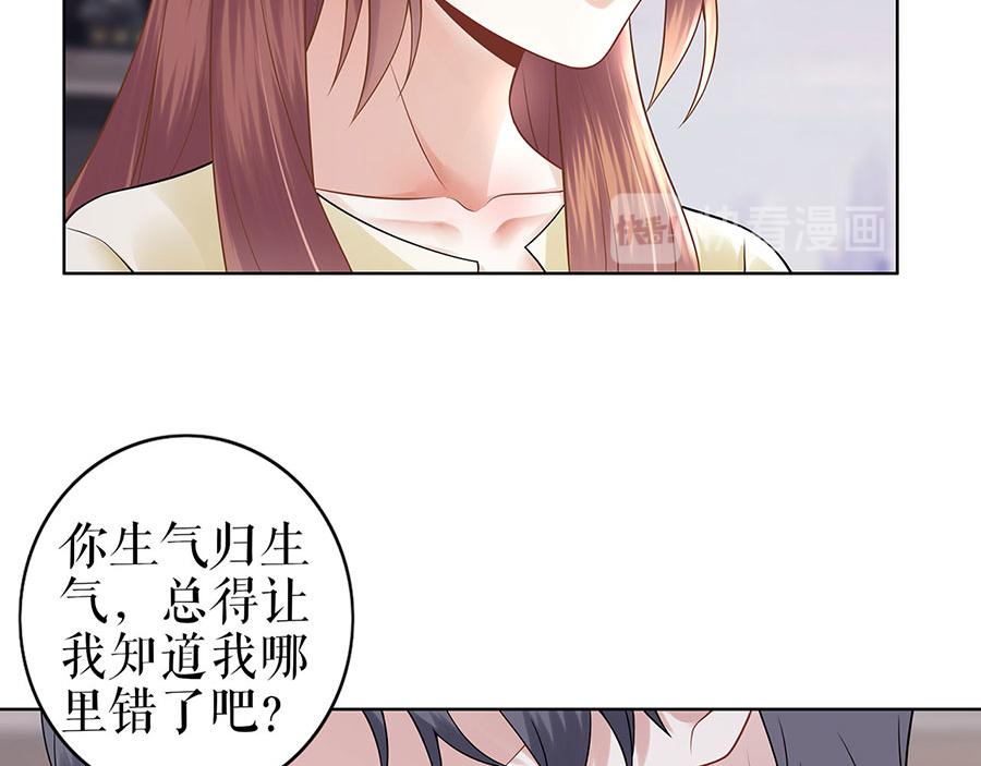 第29话 划清界限73