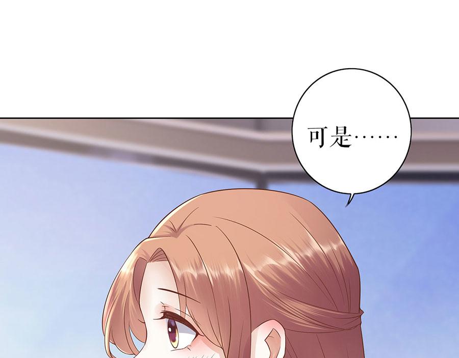 第30话 表白30