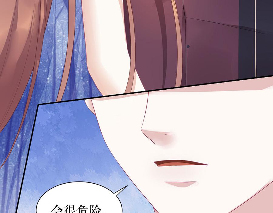 第9话 别碰我68