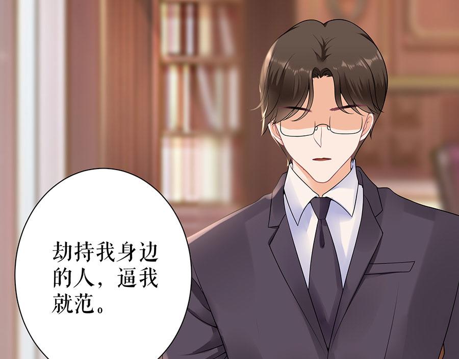 第13话 拍卖游戏4
