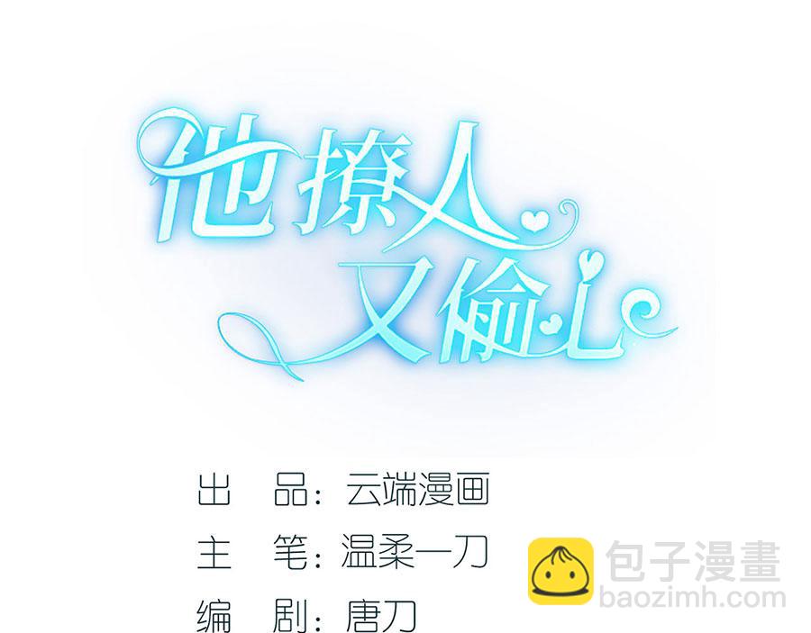 第36话 人间真理2
