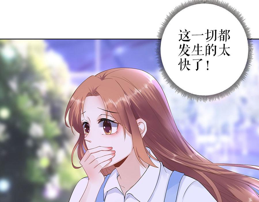 第34话 求婚44