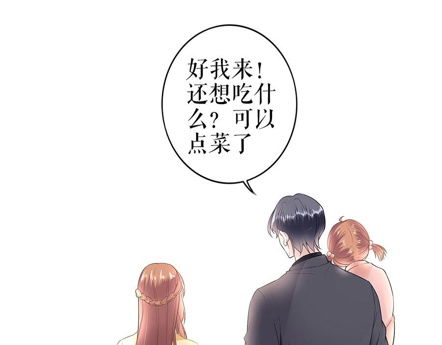 第36话 人间真理62
