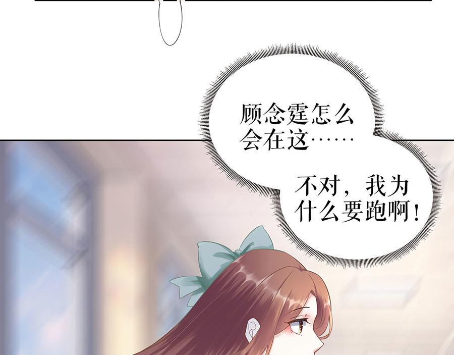 第31话 落荒而逃79