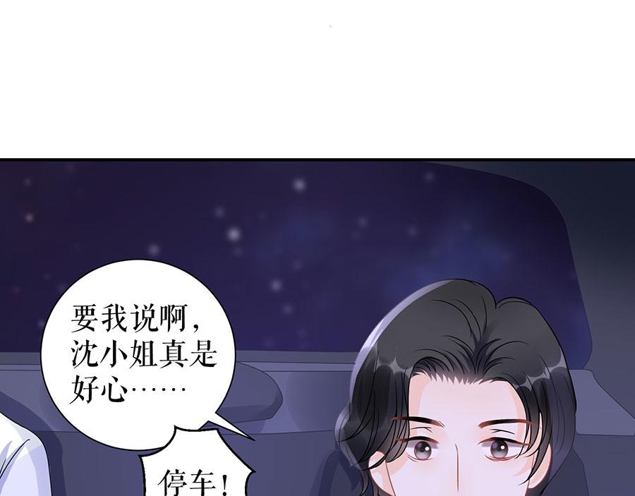 第8话 危险时刻20