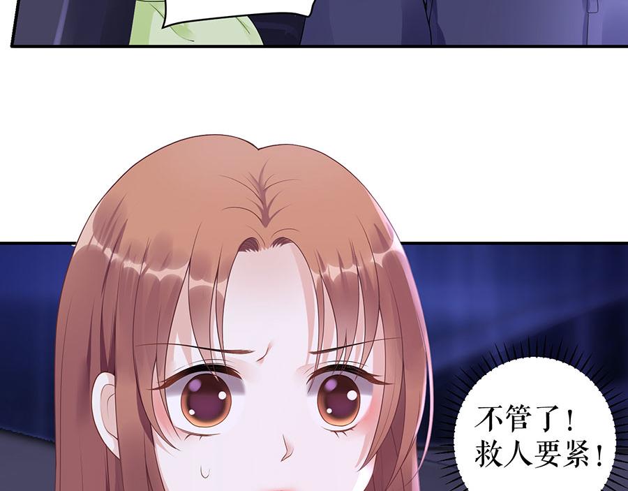 第8话 危险时刻24
