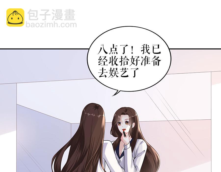 第20话 拒之门外40