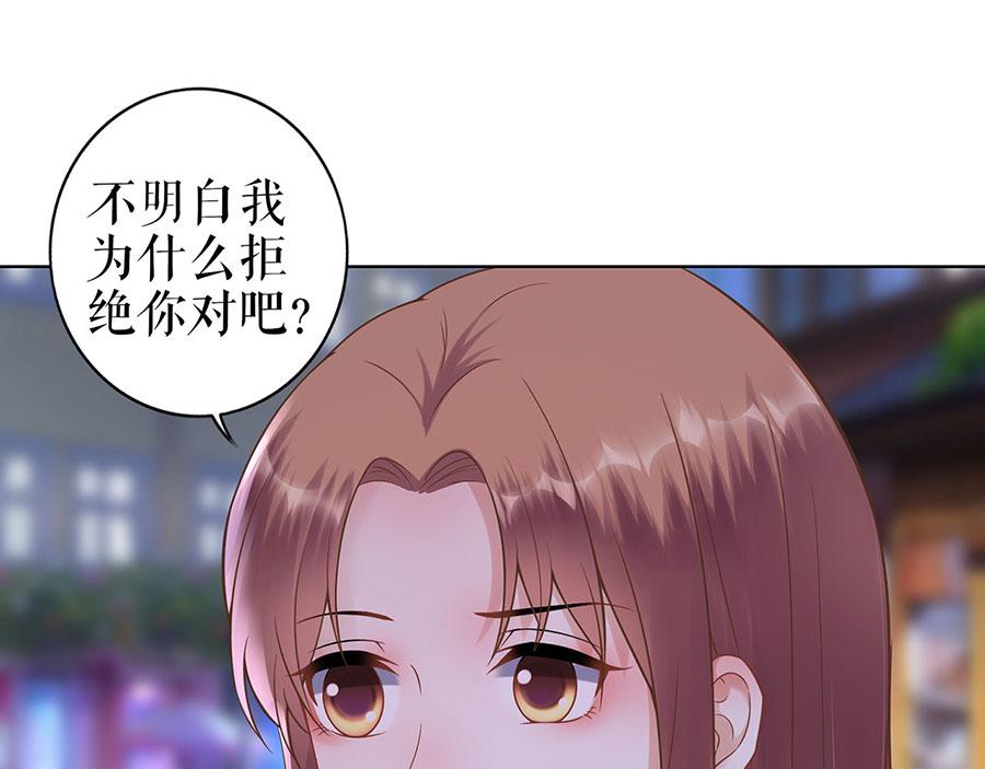 第34话 求婚87