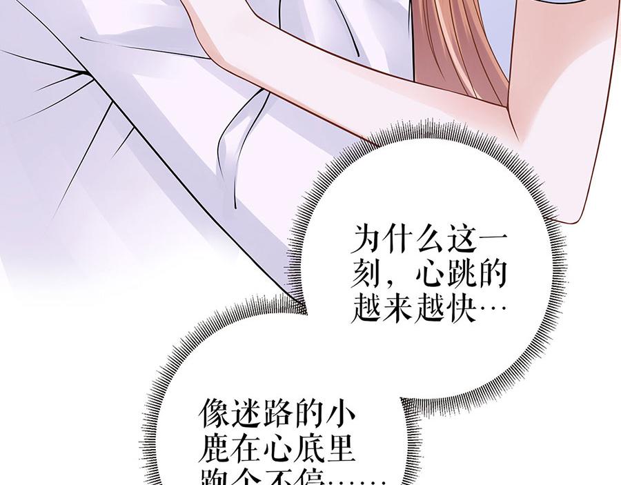 第27话 吃醋与嫉妒60