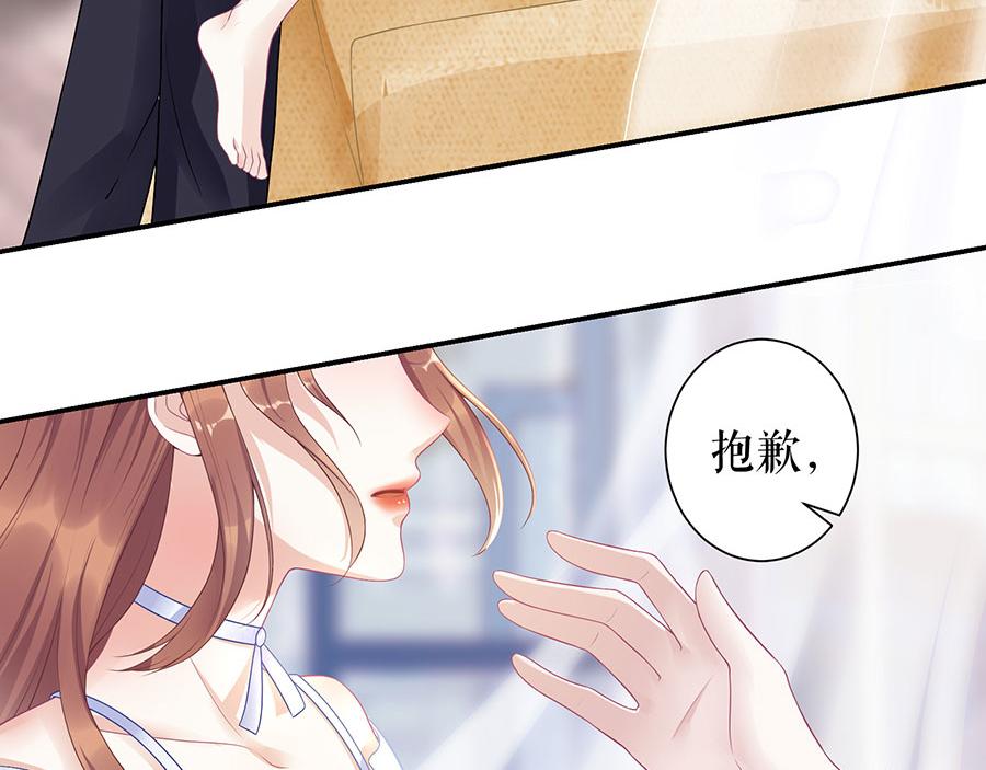 第9话 别碰我64