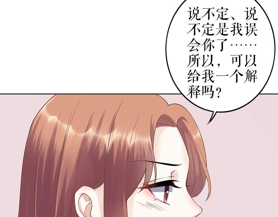 第35话 喜欢与信任15