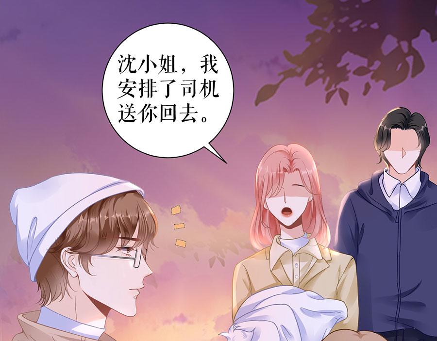 第7话 出事24