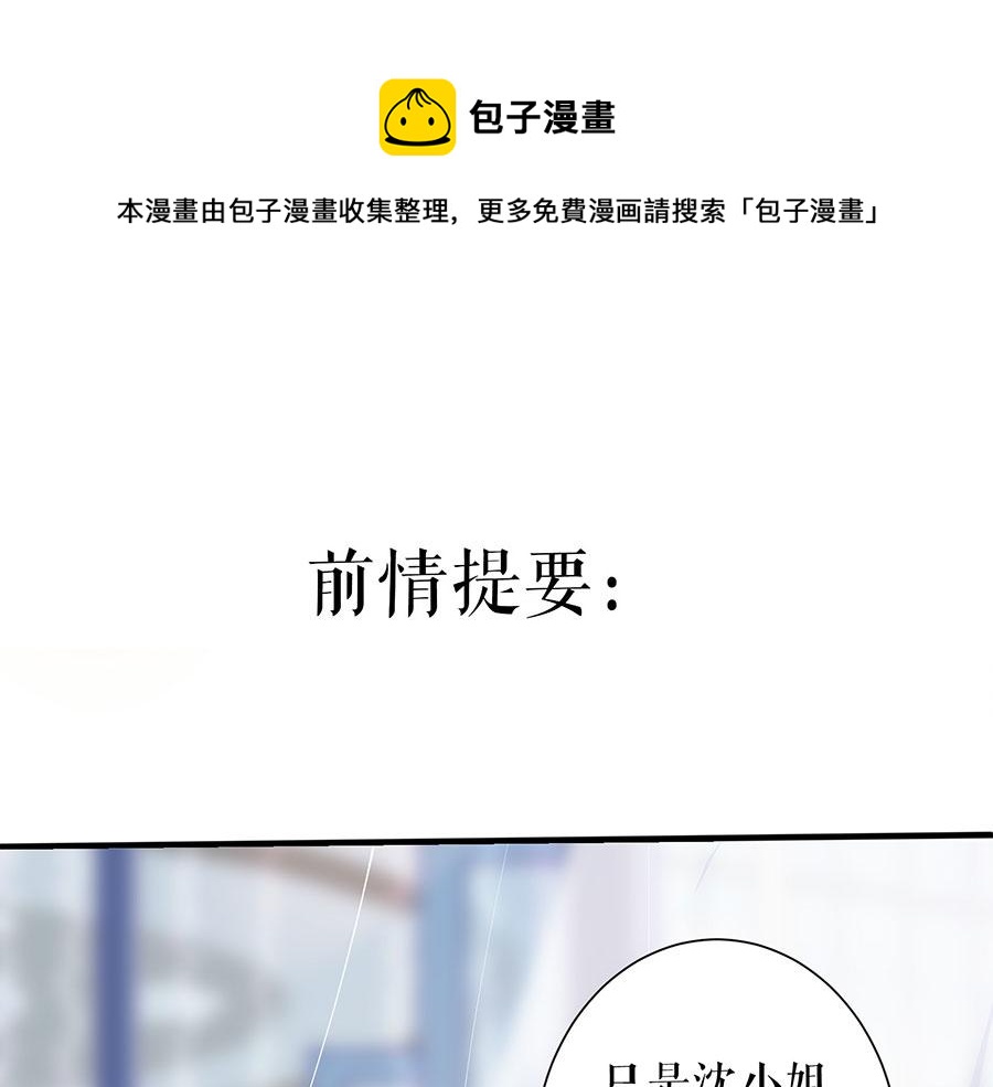 第10话 谢礼0