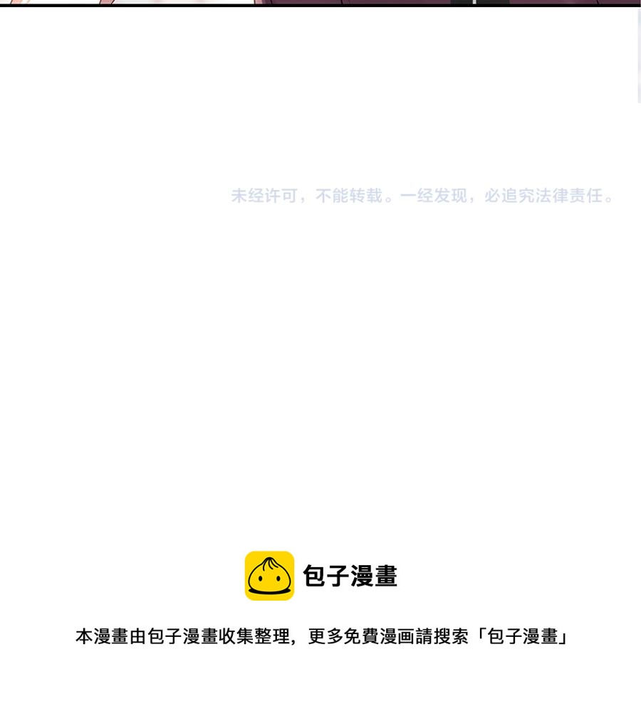 第9话 别碰我77