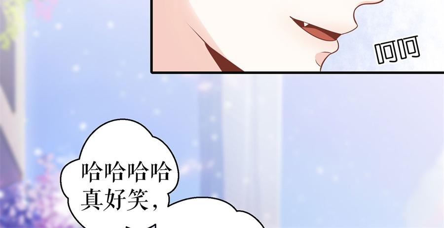 第4话 再遇76